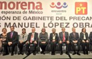 PROPONE AMLO A UNA TERANENSE COMO SECRETARIA DE GOBERNACIÓN SI GANA LA PRESIDENCIA DE MEXICO